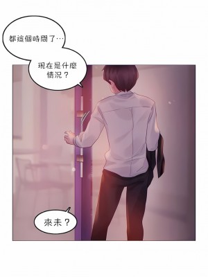 一個變態的日常生活 第1-4季 第1-144話[完結]_02-089_1