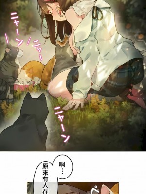 一個變態的日常生活 第1-4季 第1-144話[完結]_02-072_04