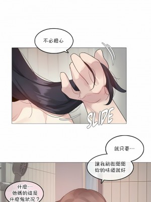 一個變態的日常生活 第1-4季 第1-144話[完結]_03-121_1
