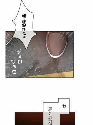 一個變態的日常生活 第1-4季 第1-144話[完結]_01-035_10