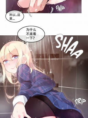 一個變態的日常生活 第1-4季 第1-144話[完結]_01-043_7