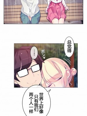 一個變態的日常生活 第1-4季 第1-144話[完結]_01-029_7