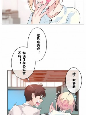 一個變態的日常生活 第1-4季 第1-144話[完結]_01-032_2