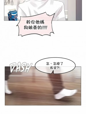 一個變態的日常生活 第1-4季 第1-144話[完結]_04-138