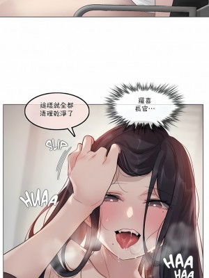 一個變態的日常生活 第1-4季 第1-144話[完結]_02-097_8