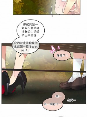 一個變態的日常生活 第1-4季 第1-144話[完結]_03-115_1