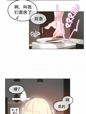 一個變態的日常生活 第1-4季 第1-144話[完結]_01-044_6
