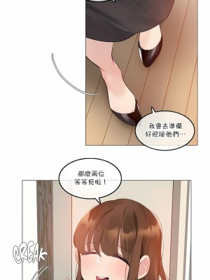 一個變態的日常生活 第1-4季 第1-144話[完結]_02-112_02