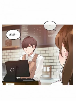 一個變態的日常生活 第1-4季 第1-144話[完結]_02-079_01