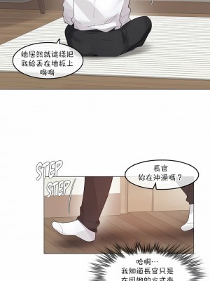 一個變態的日常生活 第1-4季 第1-144話[完結]_04-007