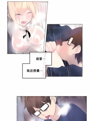 一個變態的日常生活 第1-4季 第1-144話[完結]_01-037_2