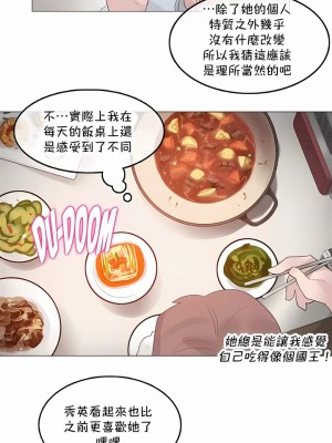 一個變態的日常生活 第1-4季 第1-144話[完結]_04-116