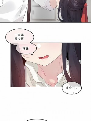 一個變態的日常生活 第1-4季 第1-144話[完結]_04-119