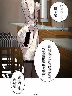 一個變態的日常生活 第1-4季 第1-144話[完結]_01-028_01