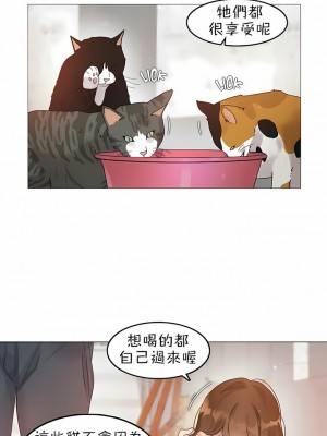 一個變態的日常生活 第1-4季 第1-144話[完結]_02-083_4