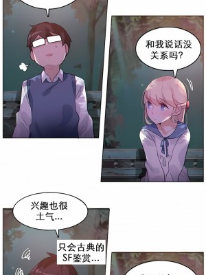 一個變態的日常生活 第1-4季 第1-144話[完結]_01-027_7