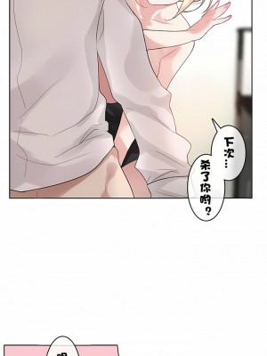 一個變態的日常生活 第1-4季 第1-144話[完結]_01-033_06