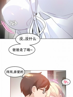 一個變態的日常生活 第1-4季 第1-144話[完結]_01-061_1