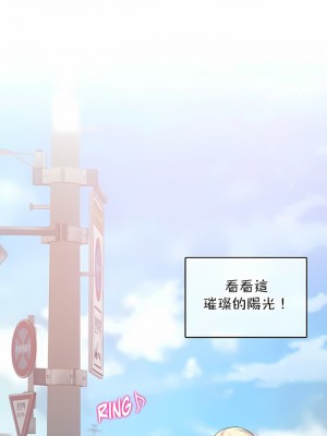 一個變態的日常生活 第1-4季 第1-144話[完結]_03-114_1