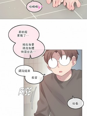 一個變態的日常生活 第1-4季 第1-144話[完結]_03-121_4