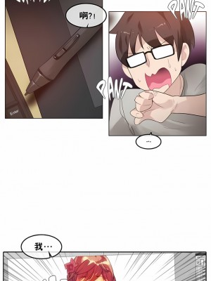 一個變態的日常生活 第1-4季 第1-144話[完結]_01-039_1