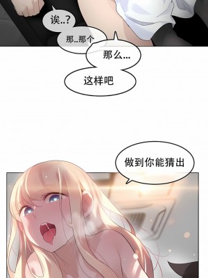 一個變態的日常生活 第1-4季 第1-144話[完結]_01-059_6