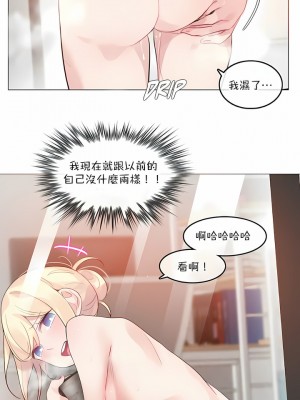 一個變態的日常生活 第1-4季 第1-144話[完結]_03-118_5