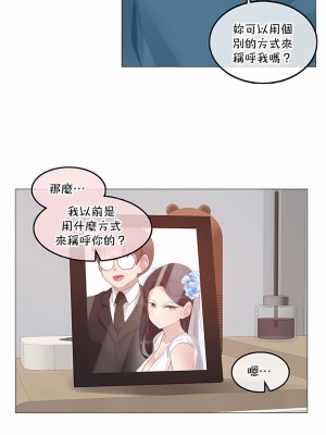 一個變態的日常生活 第1-4季 第1-144話[完結]_04-051