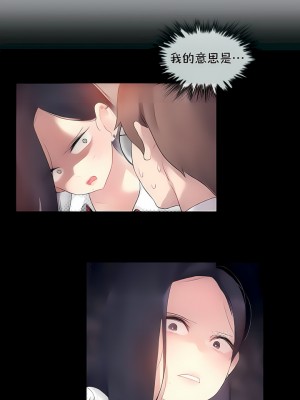 一個變態的日常生活 第1-4季 第1-144話[完結]_02-094_6