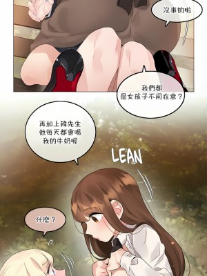 一個變態的日常生活 第1-4季 第1-144話[完結]_03-115_3