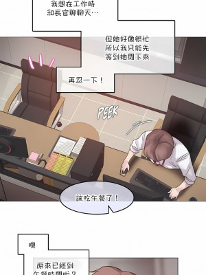 一個變態的日常生活 第1-4季 第1-144話[完結]_04-002
