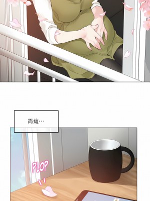 一個變態的日常生活 第1-4季 第1-144話[完結]_03-124_17