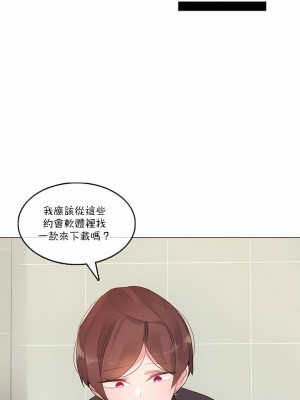 一個變態的日常生活 第1-4季 第1-144話[完結]_03-123_3