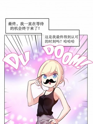 一個變態的日常生活 第1-4季 第1-144話[完結]_01-006_3