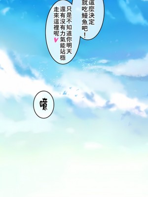 一個變態的日常生活 第1-4季 第1-144話[完結]_02-072_02
