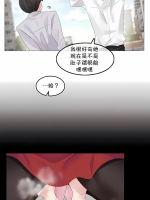 一個變態的日常生活 第1-4季 第1-144話[完結]_04-113