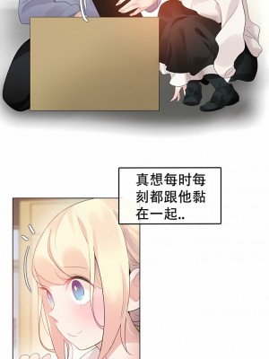 一個變態的日常生活 第1-4季 第1-144話[完結]_01-056_2