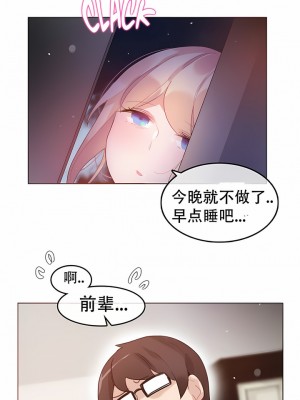 一個變態的日常生活 第1-4季 第1-144話[完結]_01-053_6