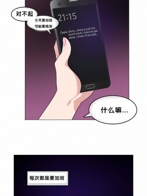 一個變態的日常生活 第1-4季 第1-144話[完結]_01-009_4