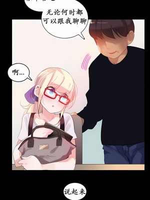 一個變態的日常生活 第1-4季 第1-144話[完結]_01-020_6