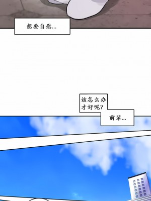一個變態的日常生活 第1-4季 第1-144話[完結]_01-016_3