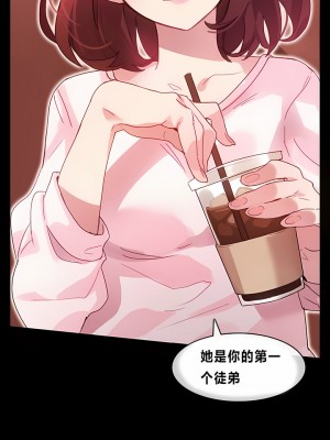 一個變態的日常生活 第1-4季 第1-144話[完結]_01-001_5