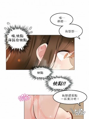 一個變態的日常生活 第1-4季 第1-144話[完結]_02-087_5
