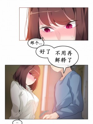 一個變態的日常生活 第1-4季 第1-144話[完結]_01-026_01