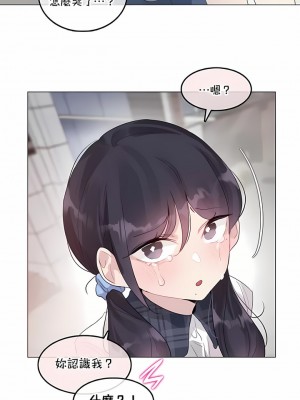 一個變態的日常生活 第1-4季 第1-144話[完結]_04-101