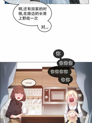 一個變態的日常生活 第1-4季 第1-144話[完結]_01-061_7