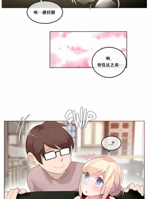 一個變態的日常生活 第1-4季 第1-144話[完結]_01-037_3