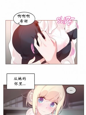 一個變態的日常生活 第1-4季 第1-144話[完結]_01-024_02