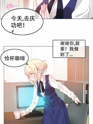 一個變態的日常生活 第1-4季 第1-144話[完結]_01-055_1