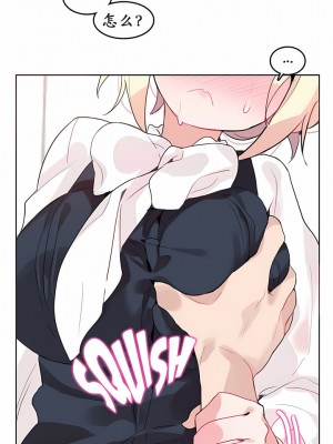 一個變態的日常生活 第1-4季 第1-144話[完結]_01-023_8